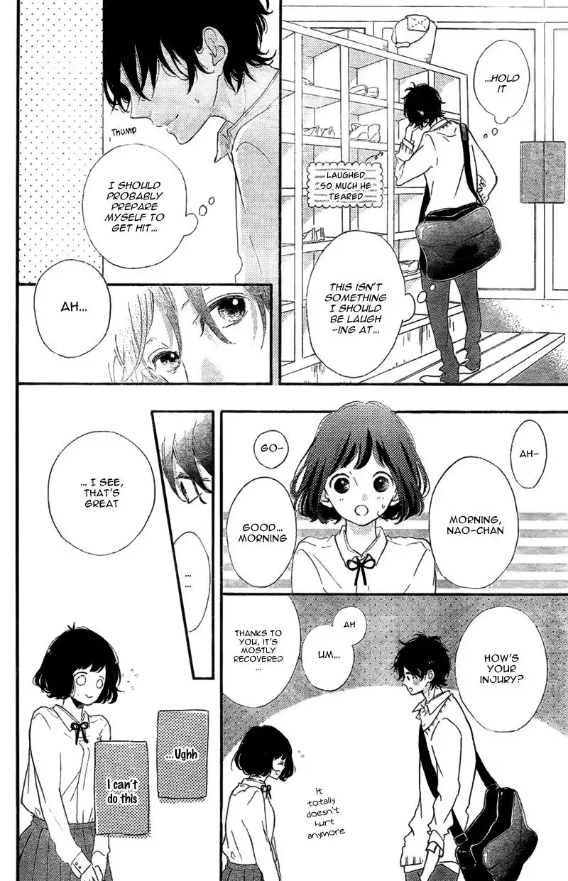 Honey (MEGURO Amu) Chapter 14 17